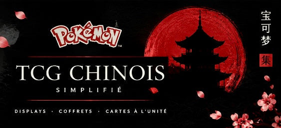TCG Chinois