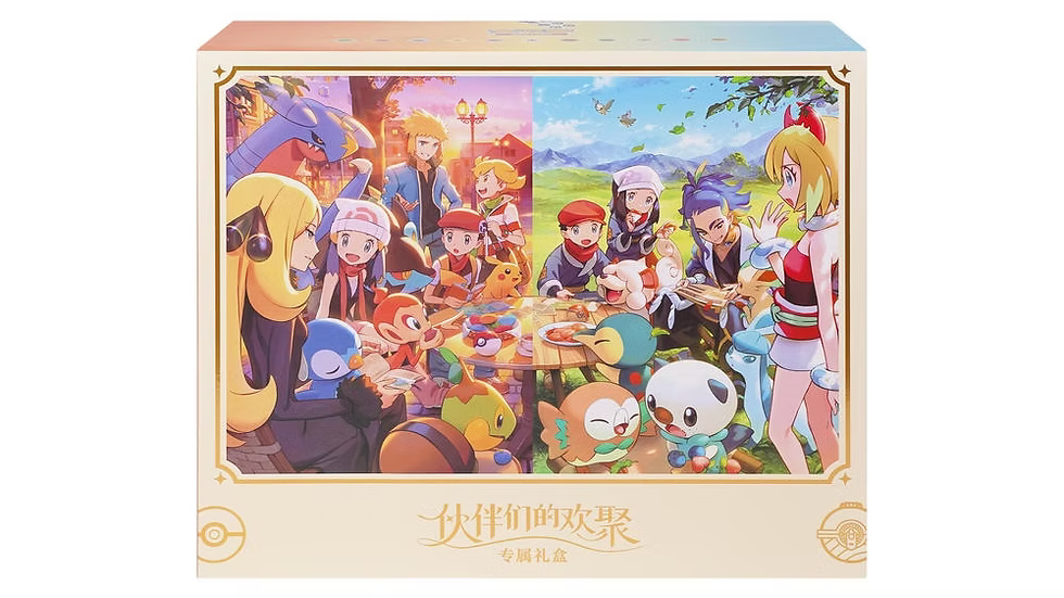 Pokémon Chinese Friends Gathering 2nd Anniversary Gift Box
