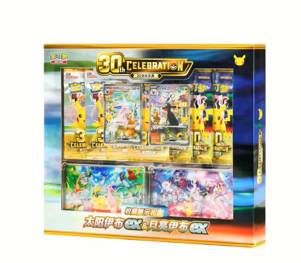 Pokémon 30th Anniversary Jour & Nuit Gift Box – Noctali EX & Mentali EX – Chinois Simplifié – Précommande