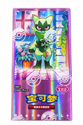 Pokémon Gem Pack Vol.5 CBB5C – Simplified Chinese Display – 18 Boosters – Sealed