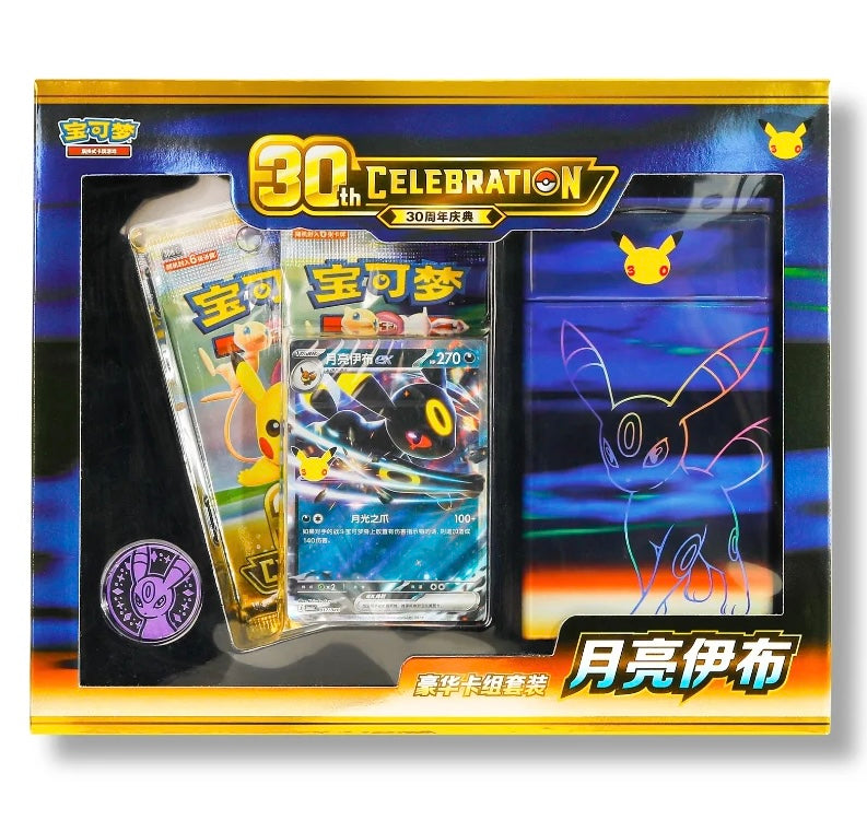 Pokémon 30th Celebration – Coffret Umbreon / Noctali – Chinois Simplifié – Précommande