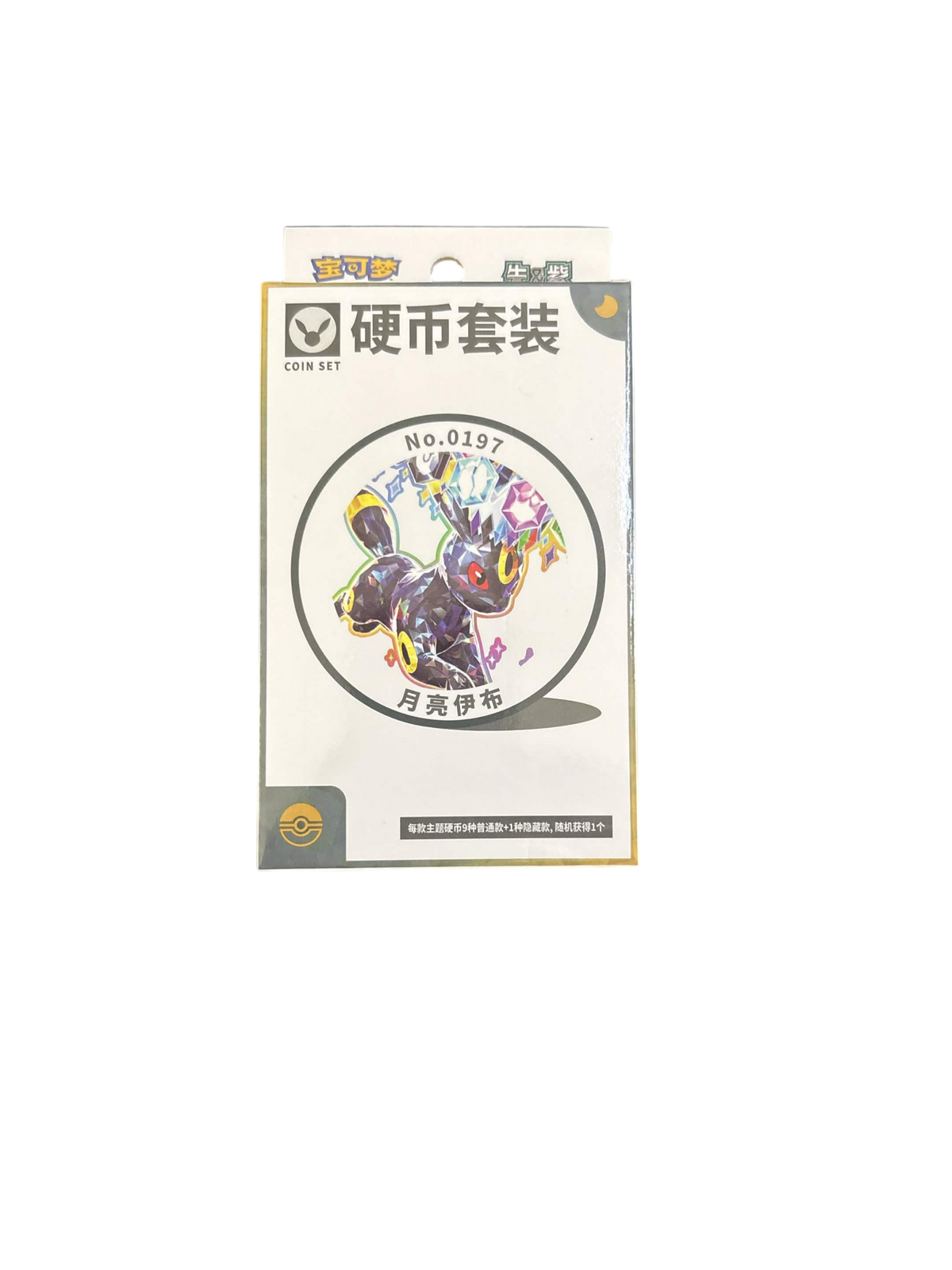 Pokémon Chinois – Coin Set No.0197 Noctali (Umbreon) | Collection 30TH