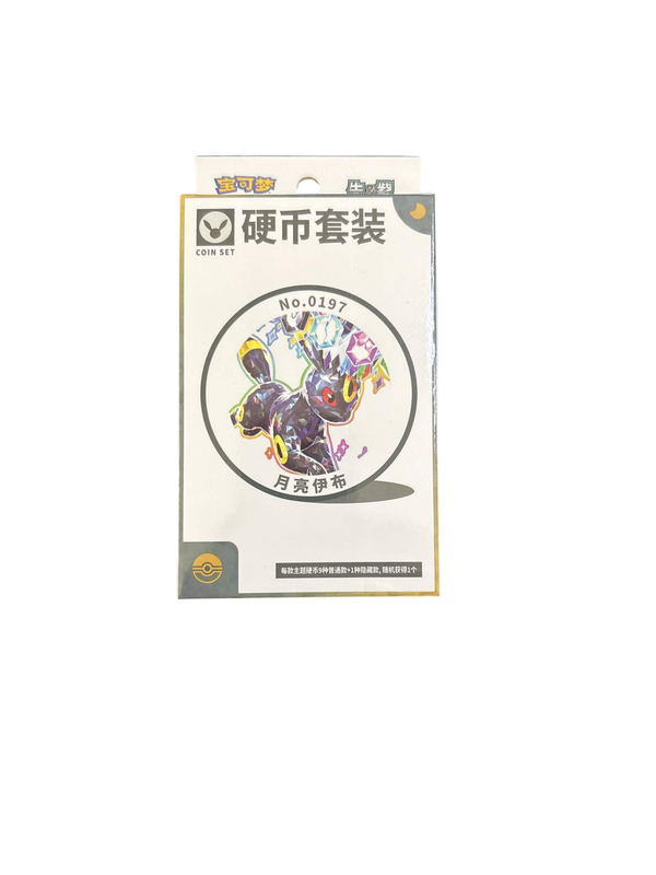 Pokémon Chinois – Coin Set No.0197 Noctali (Umbreon) | Collection 30TH
