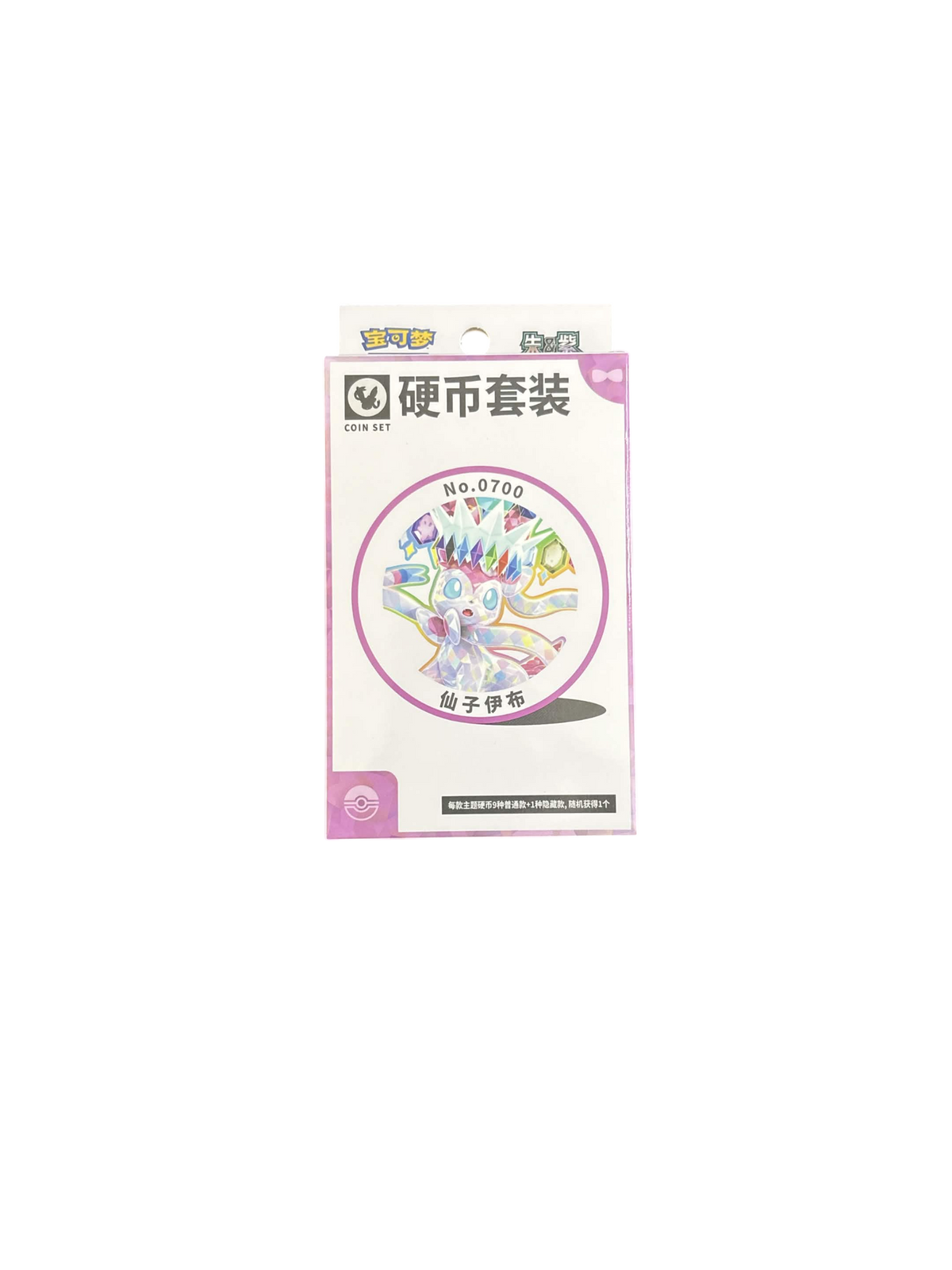 Pokémon Chinois – Coin Set No.0700 Mentali (Sylveon) | Collection Pokémon TCG