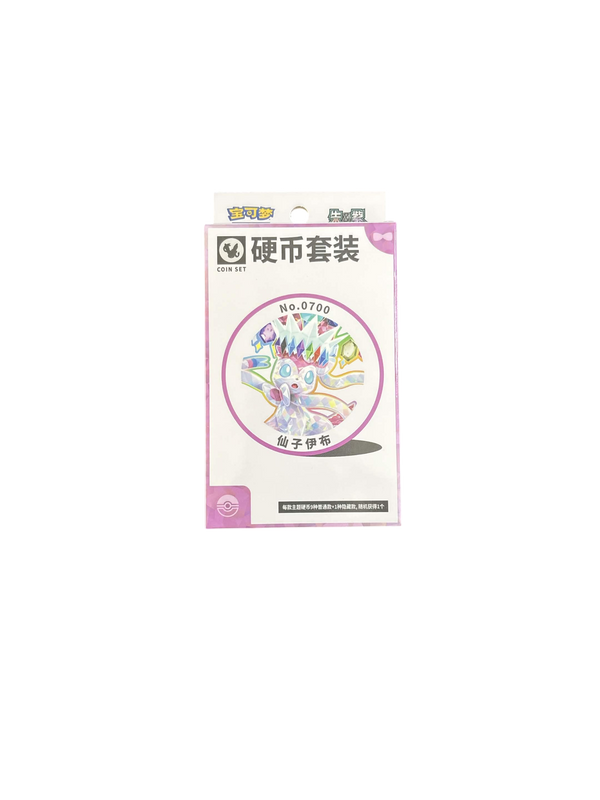 Pokémon Chinois – Coin Set No.0700 Mentali (Sylveon) | Collection Pokémon TCG