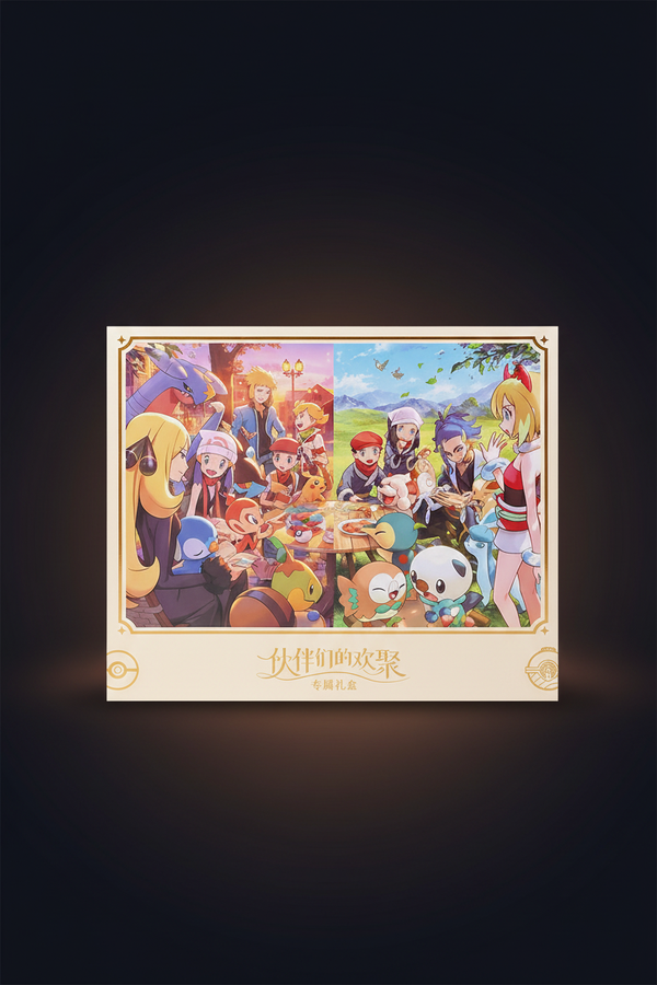 Pokémon Chinois Friends Gathering 2nd Anniversary Gift Box