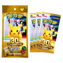 Pokémon 30th Celebration Coin Gift Pack – Vue Packshot – Chinois Simplifié