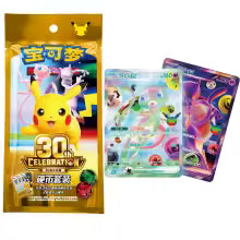 Pokémon 30th Celebration Coin Gift Pack – Contenu – Chinois Simplifié