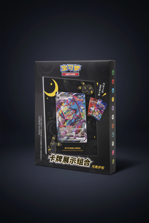 Pokémon Noctali VMAX Display Set – (CN)