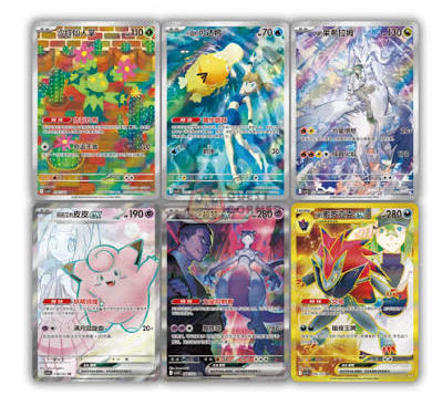 Pokémon TCG: Team Rocket: Chasing Glory