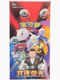 Pokémon TCG: Team Rocket: Chasing Glory
